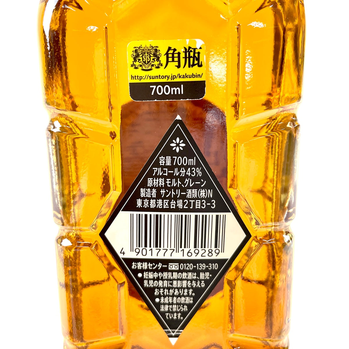 【新品】ローヤル ニッカウイスキー 700ml 2本セット バイセル公式】【東京都内限定お届け】 2本 ニッカ サントリー