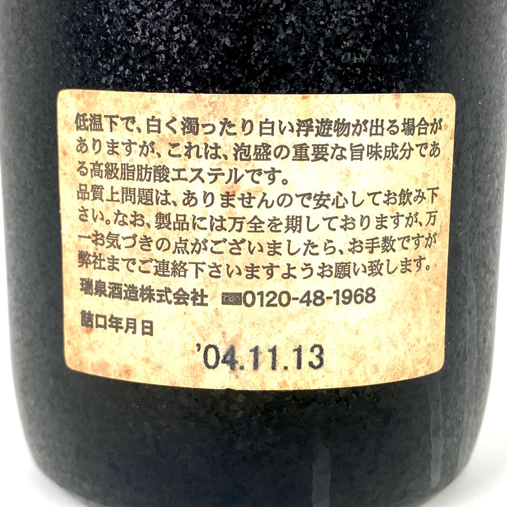 【東京都内限定お届け】 4本 忠孝酒造 瑞泉酒造 白玉醸造 芋焼酎 米焼酎 720ml 焼酎セット 【古酒】liqbb