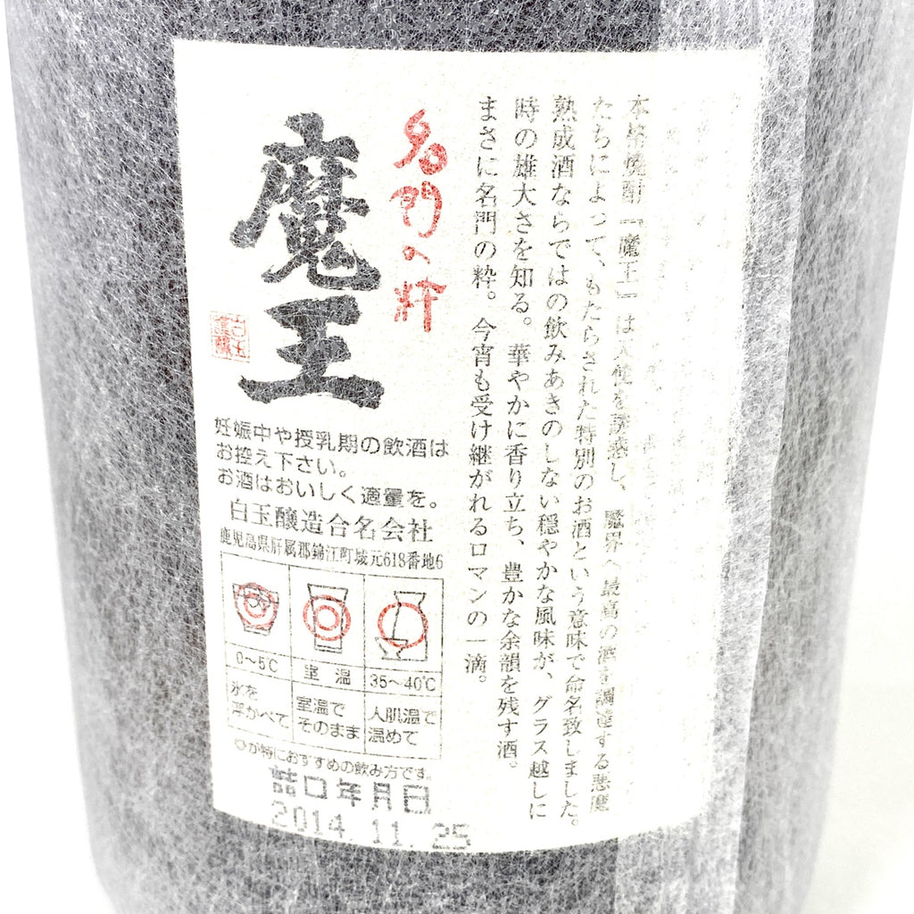 【東京都内限定お届け】 4本 忠孝酒造 瑞泉酒造 白玉醸造 芋焼酎 米焼酎 720ml 焼酎セット 【古酒】liqbb