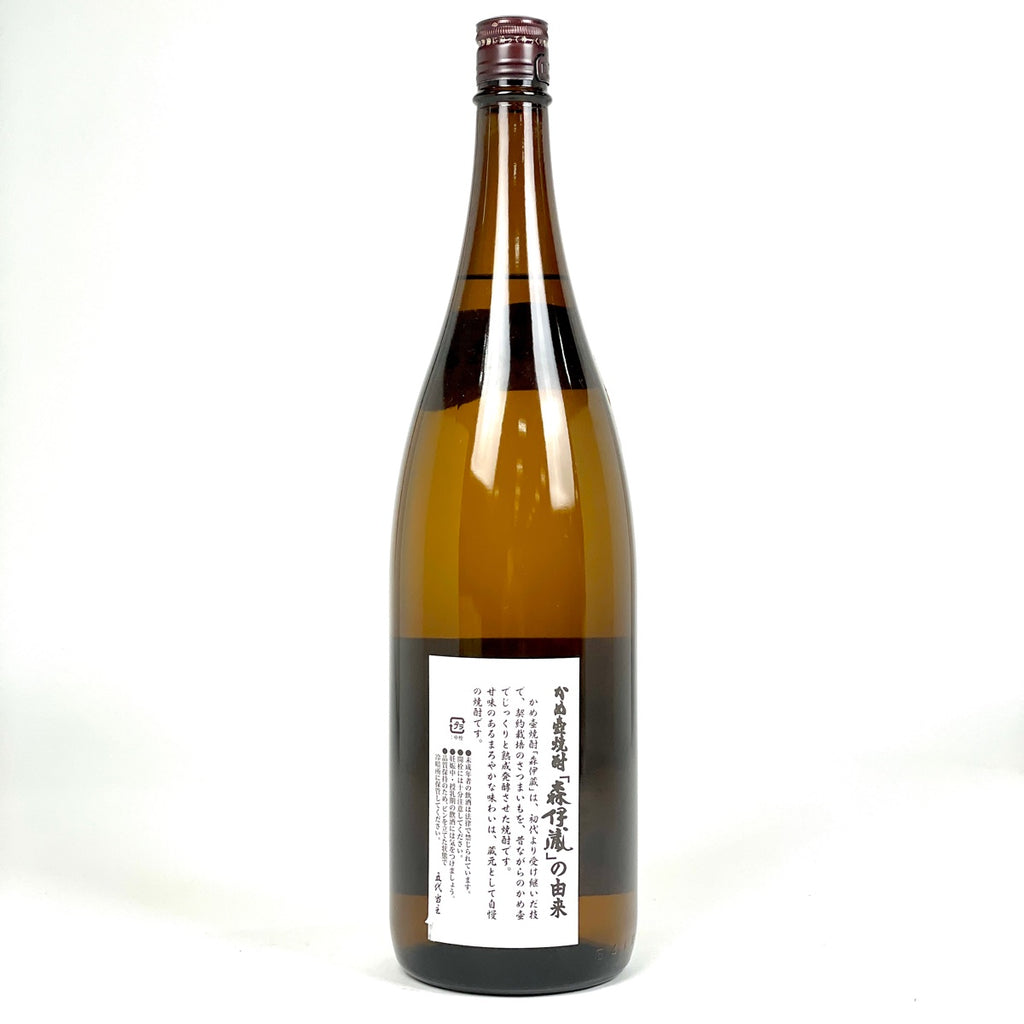 【東京都内限定お届け】 3本 霧島酒造 瑞穂酒造 森伊蔵 720ml 焼酎セット 【古酒】liqbb