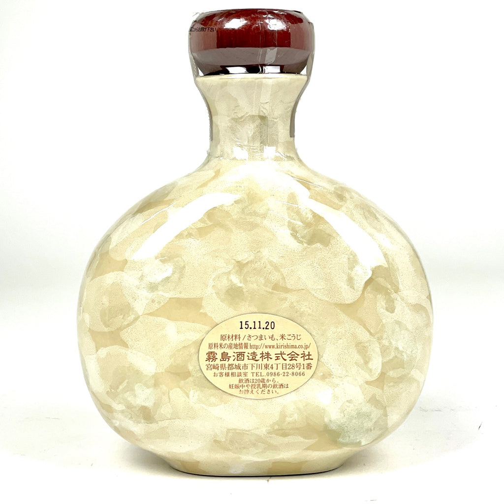 【東京都内限定お届け】 3本 霧島酒造 瑞穂酒造 森伊蔵 720ml 焼酎セット 【古酒】liqbb