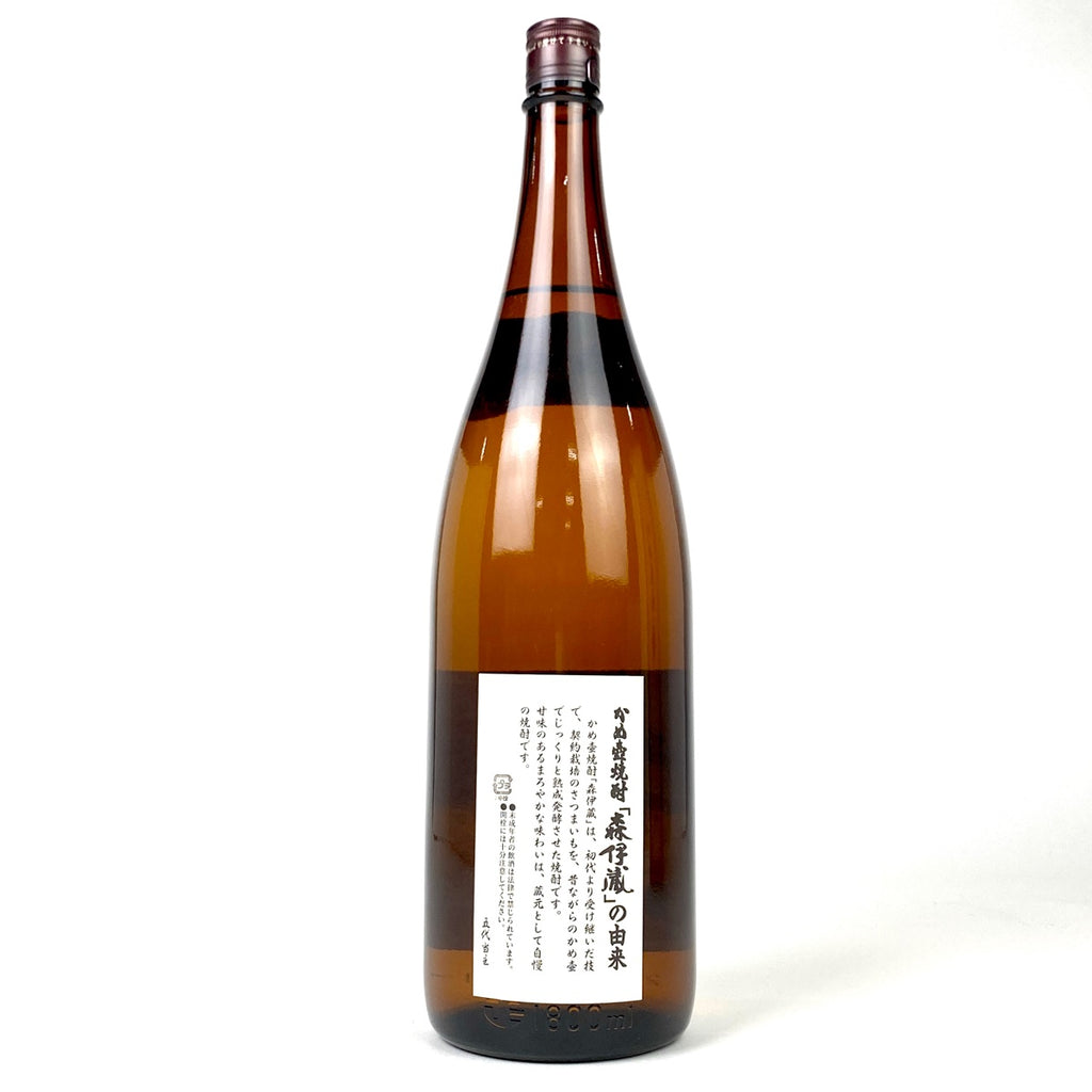 【東京都内限定お届け】 3本 白玉醸造 村尾酒造 森伊蔵 1800ml 焼酎セット 【古酒】liqbb