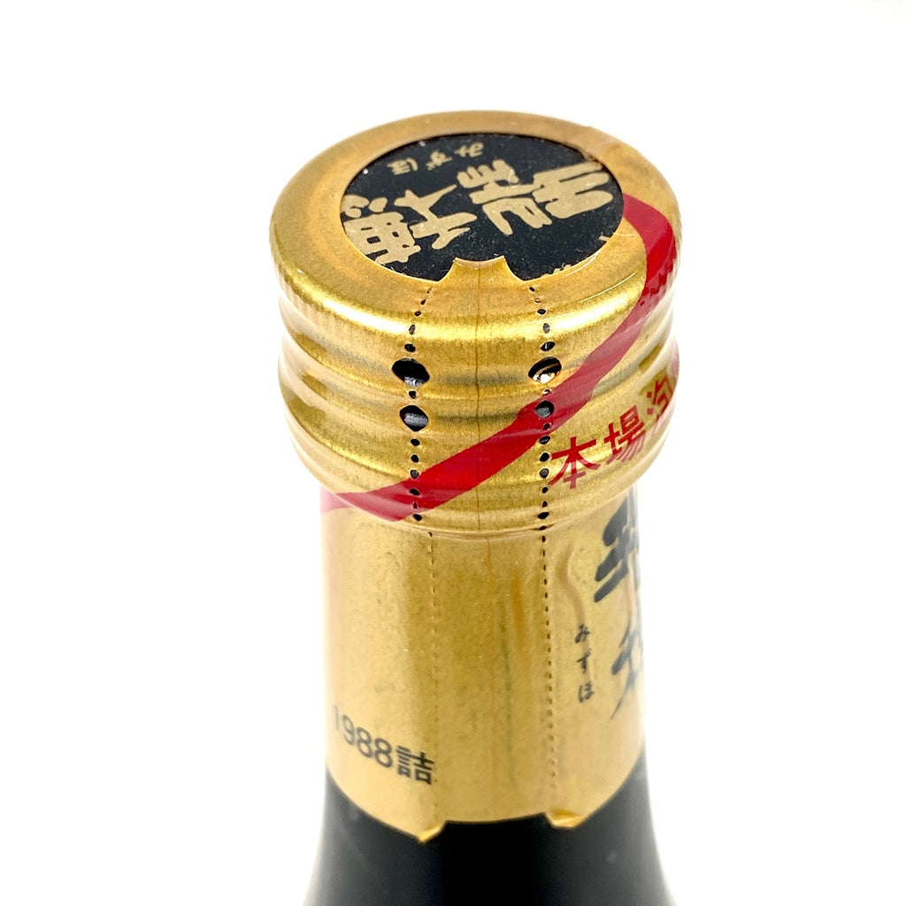 【東京都内限定お届け】 3本 瑞泉酒造 瑞穂酒造 森伊蔵 720ml 焼酎セット 【古酒】liqbb