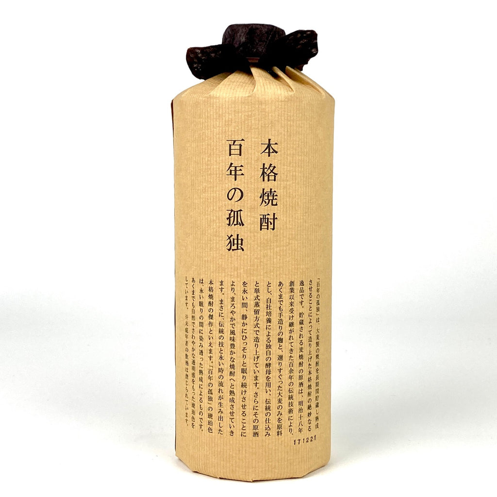 【東京都内限定お届け】 4本 白玉醸造 黒木本店 麦焼酎 芋焼酎 720ml 焼酎セット 【古酒】liqbb