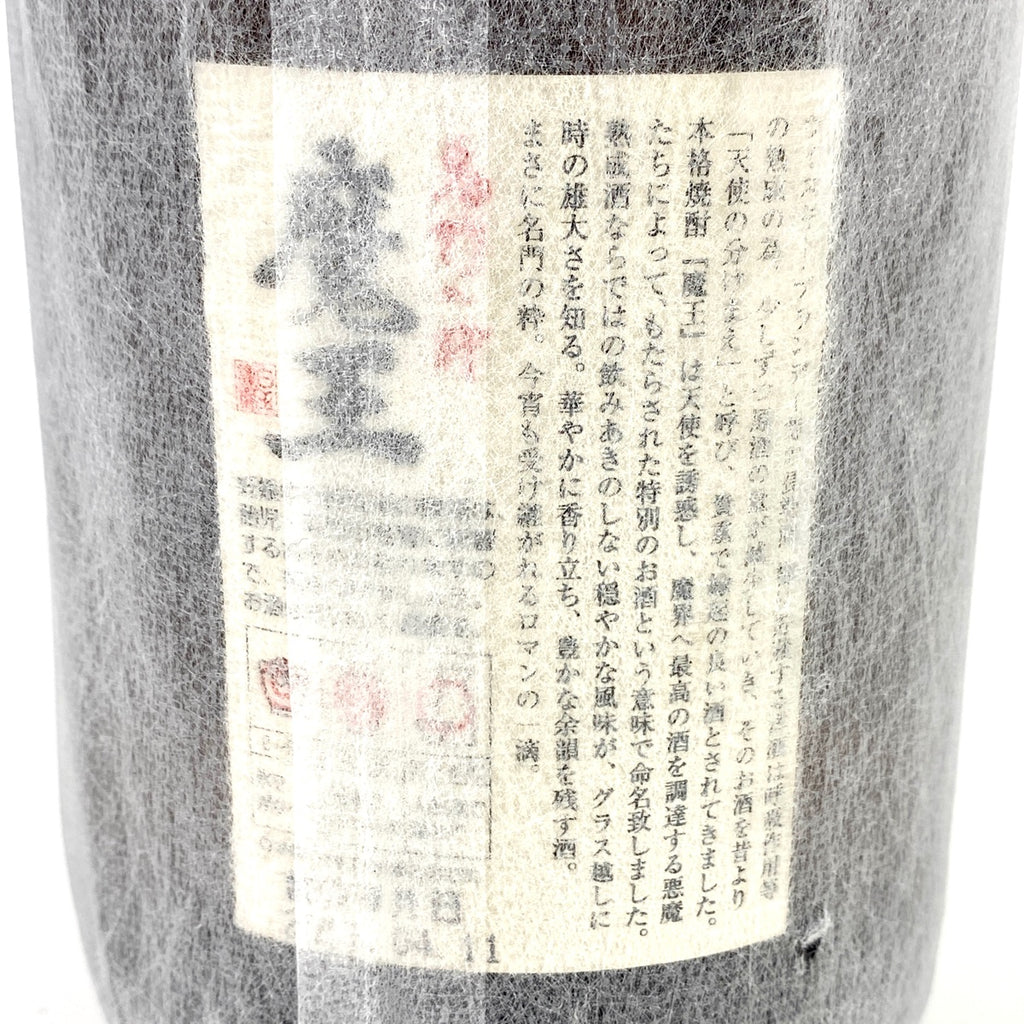 【東京都内限定お届け】 4本 白玉醸造 黒木本店 麦焼酎 芋焼酎 720ml 焼酎セット 【古酒】liqbb