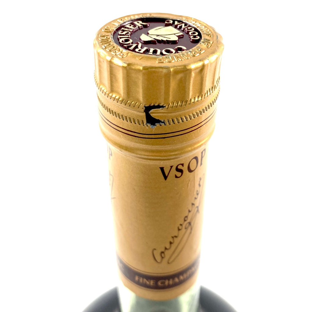 3本 カミュ クルボアジェ コニャック 700ml ブランデー セット 【古酒】liqbb