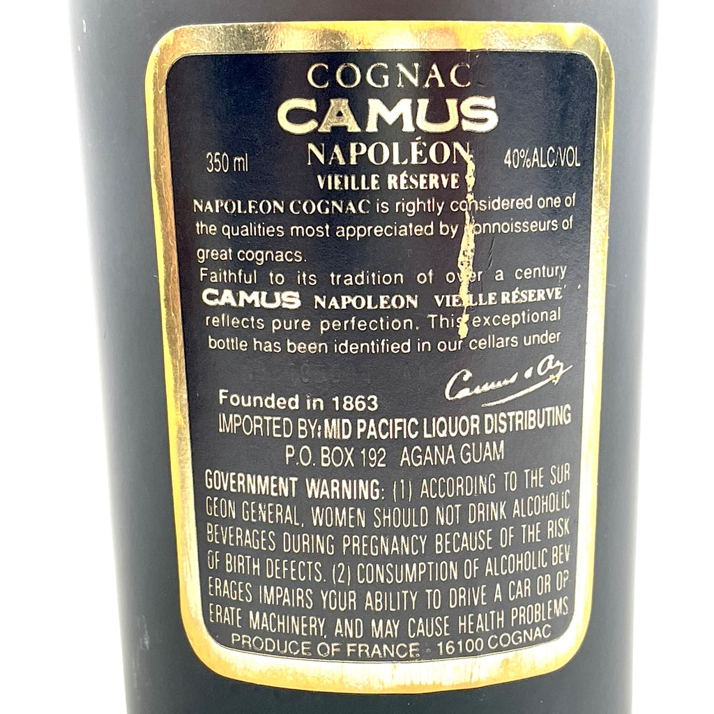 3本 カミュ クルボアジェ ゴーティエ コニャック 700ml ブランデー セット 【古酒】liqbb