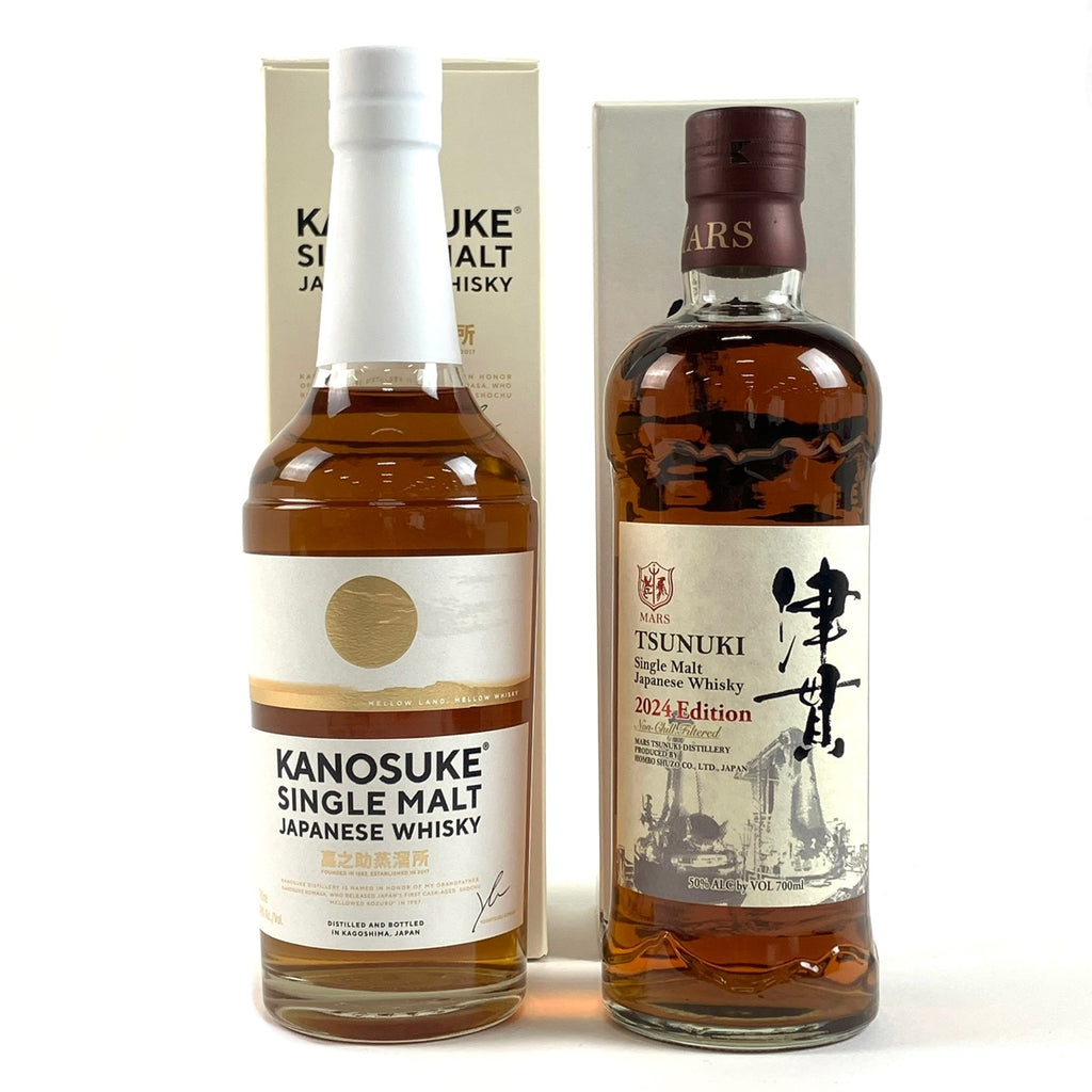 【東京都内限定お届け】 2本 小正嘉之助蒸溜所 本坊酒造 700ml ウイスキー セット 【古酒】 liqbb