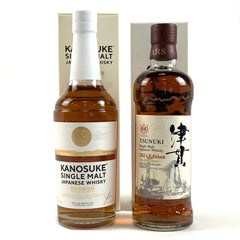 【東京都内限定お届け】 2本 小正嘉之助蒸溜所 本坊酒造 700ml ウイスキー セット 【古酒】 liqbb