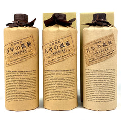 【東京都内限定お届け】 3本 百年の孤独 黒木本店 麦焼酎 720ml いも焼酎 【古酒】