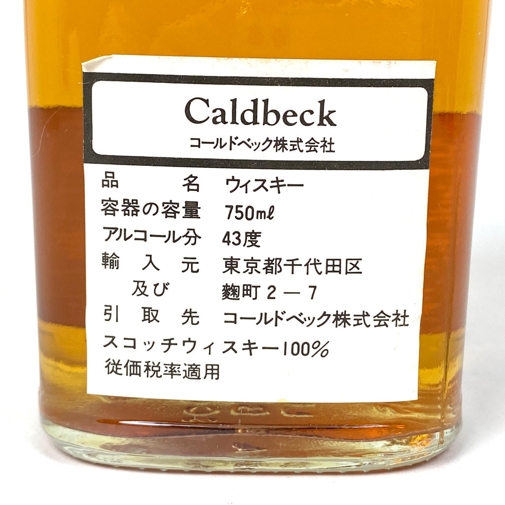3本 ジョニーウォーカー JOHNNIE WALKER レッドラベル 12年 ブラックラベル エクストラスペシャル スコッチ 750ml ウイスキー セット 【古酒】liqbb