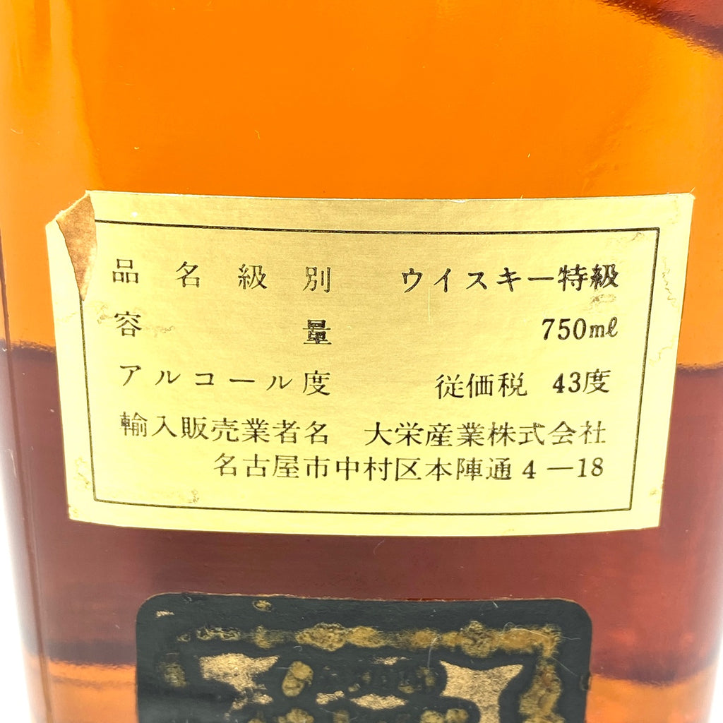 3本 ジョニーウォーカー JOHNNIE WALKER レッドラベル 12年 ブラックラベル エクストラスペシャル スコッチ 750ml ウイスキー セット 【古酒】liqbb