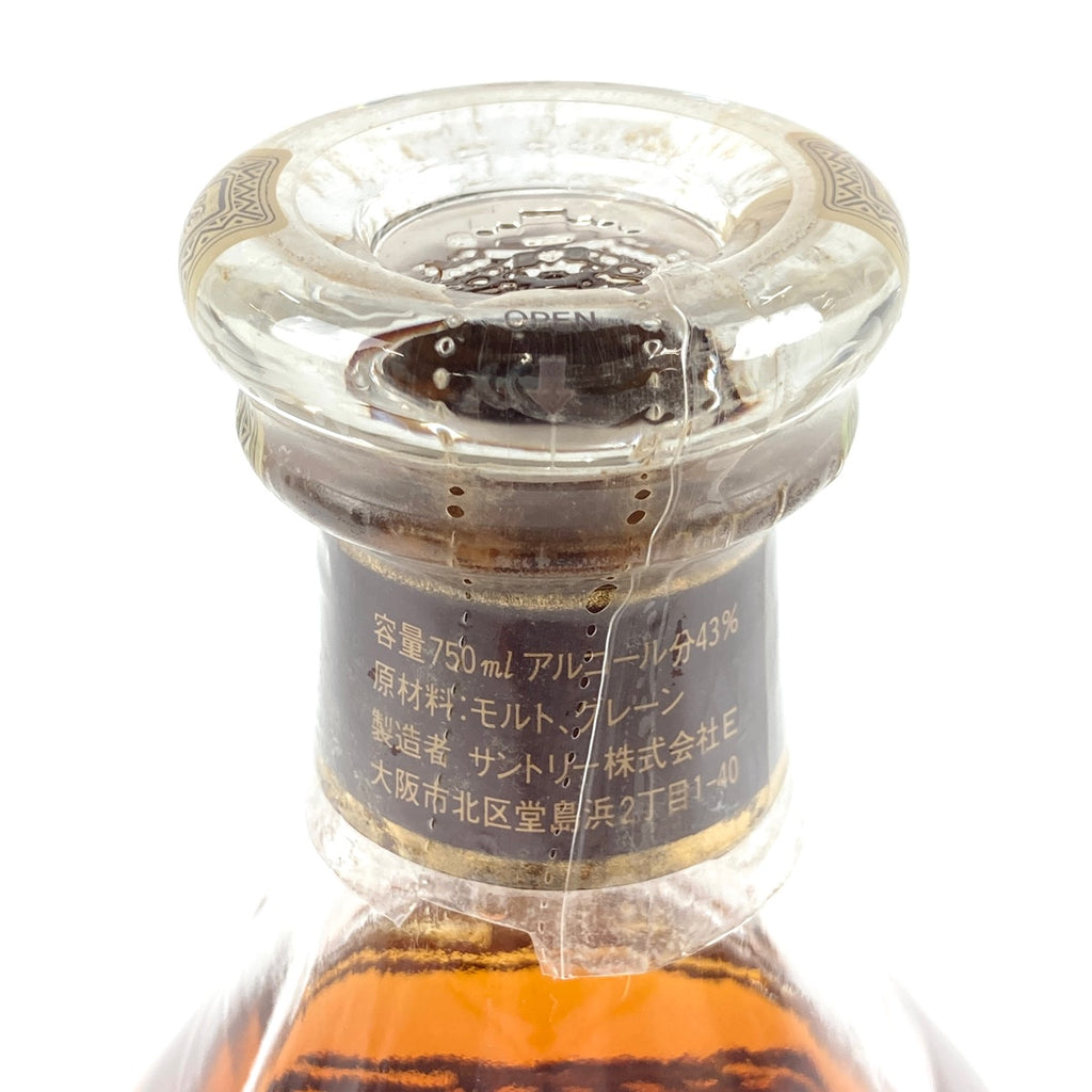 【東京都内限定お届け】 3本 キリン サントリー 750ml ウイスキー セット 【古酒】 liqbb