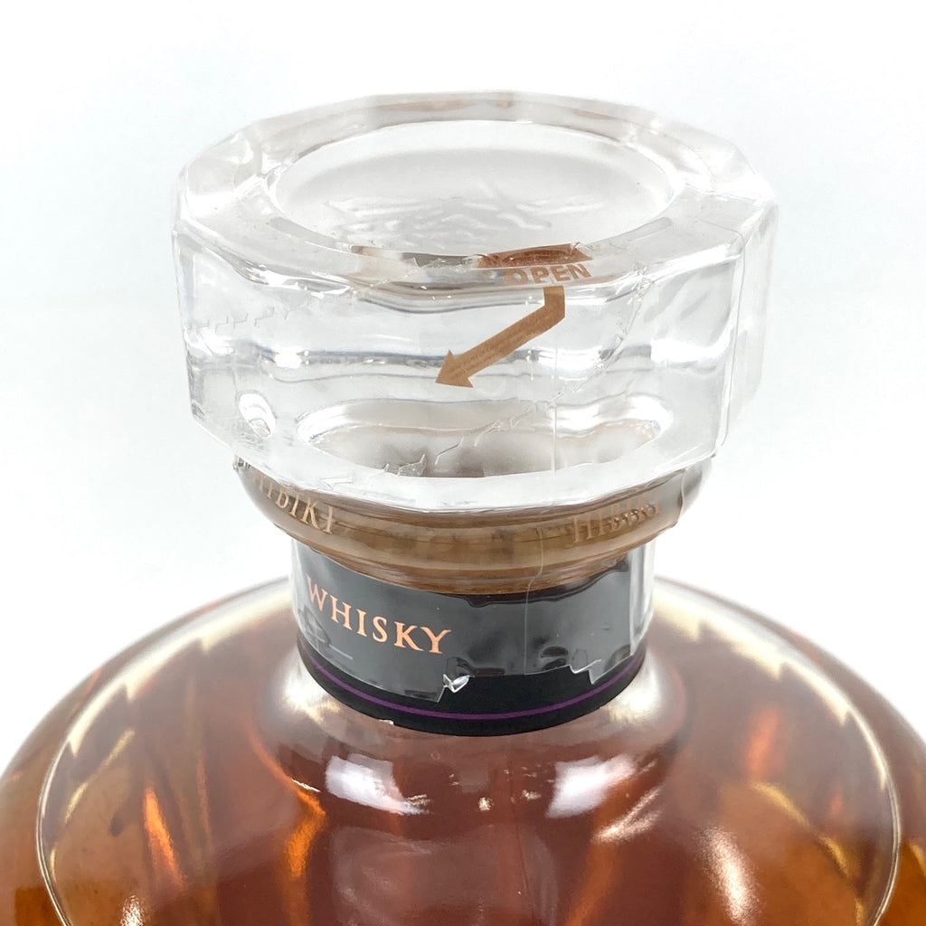 【東京都内限定お届け】 2本 サントリー SUNTORY 響 ジャパニーズハーモニー 山崎 シングルモルト ジャパニーズ 700ml ウイスキー セット 【古酒】 liqbb