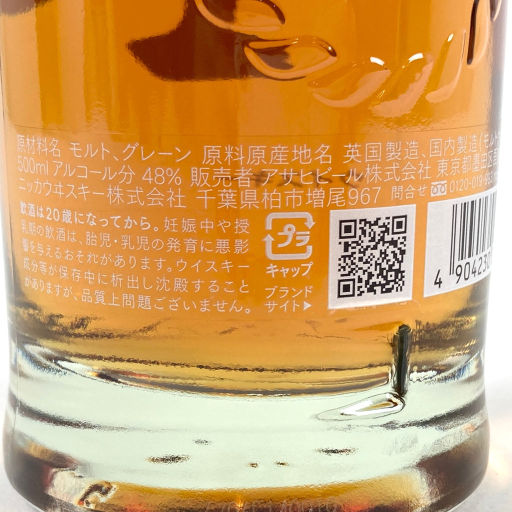 【東京都内限定お届け】 3本 ニッカ サントリー 700ml ウイスキー セット 【古酒】 liqbb