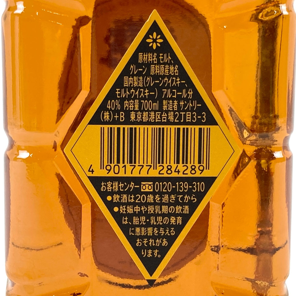 【東京都内限定お届け】 3本 ニッカ サントリー 700ml ウイスキー セット 【古酒】 liqbb