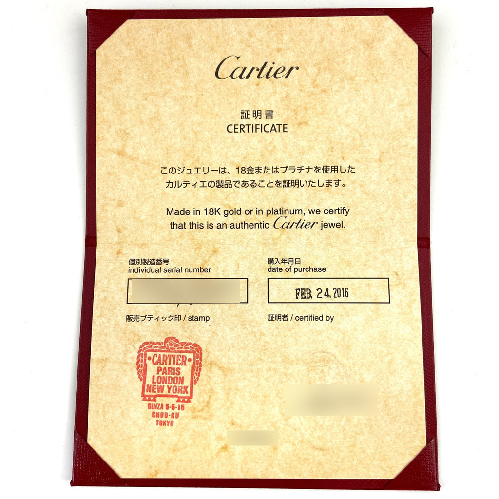 カルティエ ソリテール リング プラチナ 指輪 リング 8号 Pt950 ダイヤモンド レディース 【中古】brjwl