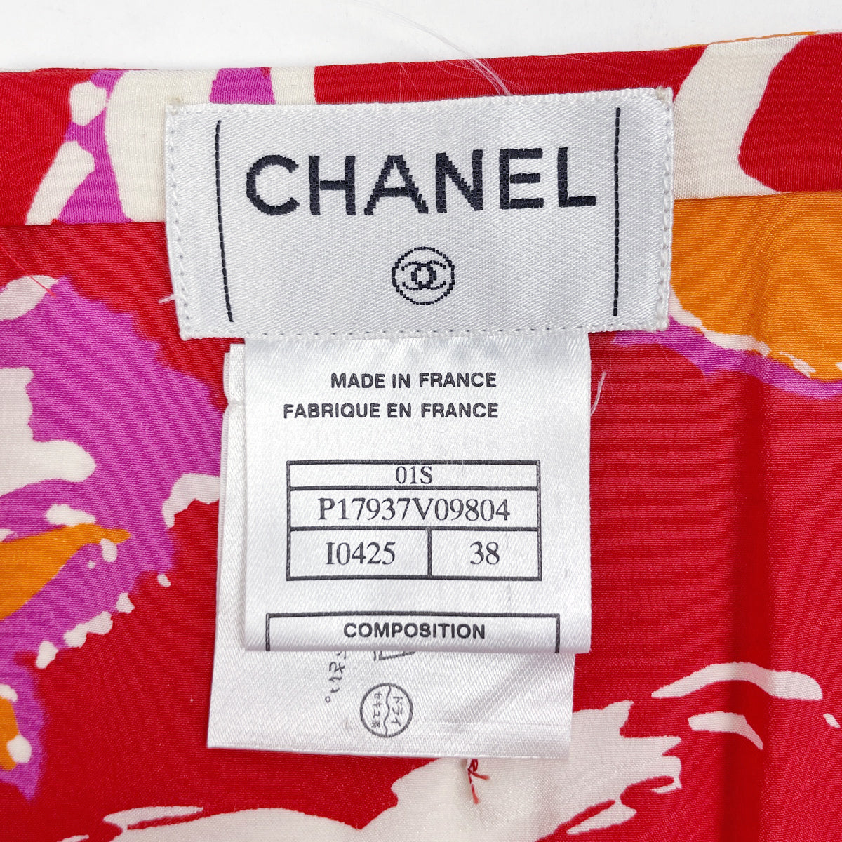 CHANEL シャネル　プリーツ　スカート　フラワーモチーフ　ココマーク　ロゴ CHANEL - CHANEL シャネル ココマークプレートオールシルク