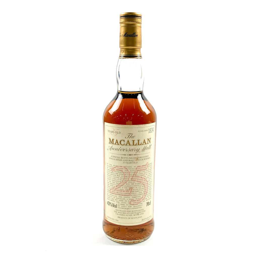 マッカラン MACALLAN 25年 アニバーサリーモルト 1966 700ml スコッチウイスキー シングルモルト 【古酒】liqbb