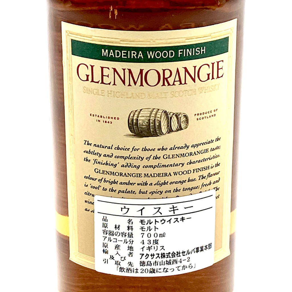 グレンモーレンジ Glenmorangie マデイラ ウッド フィニッシュ 700ml スコッチウイスキー シングルモルト 【古酒】liqbb
