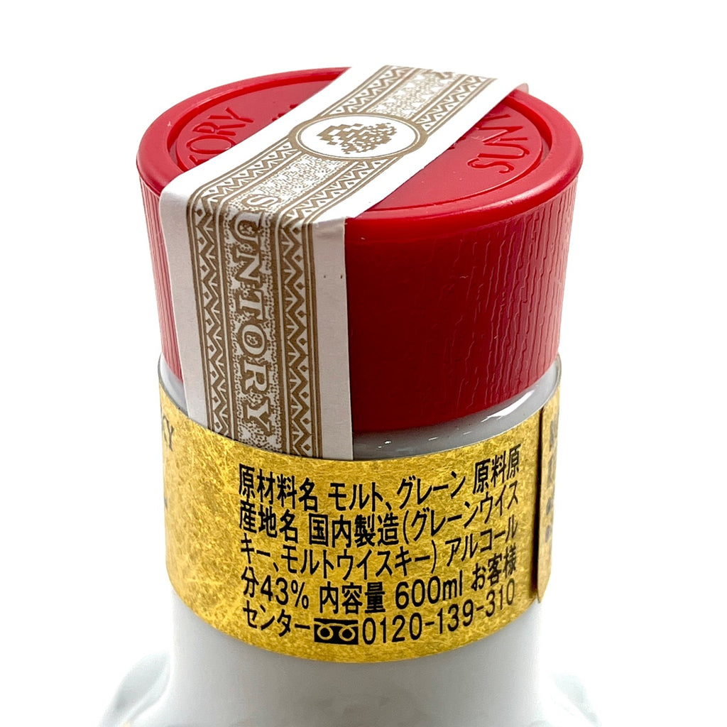 【東京都内限定お届け】 サントリー SUNTORY ローヤル 干支ボトル 2024 辰 600ml 国産ウイスキー 【古酒】liqbb