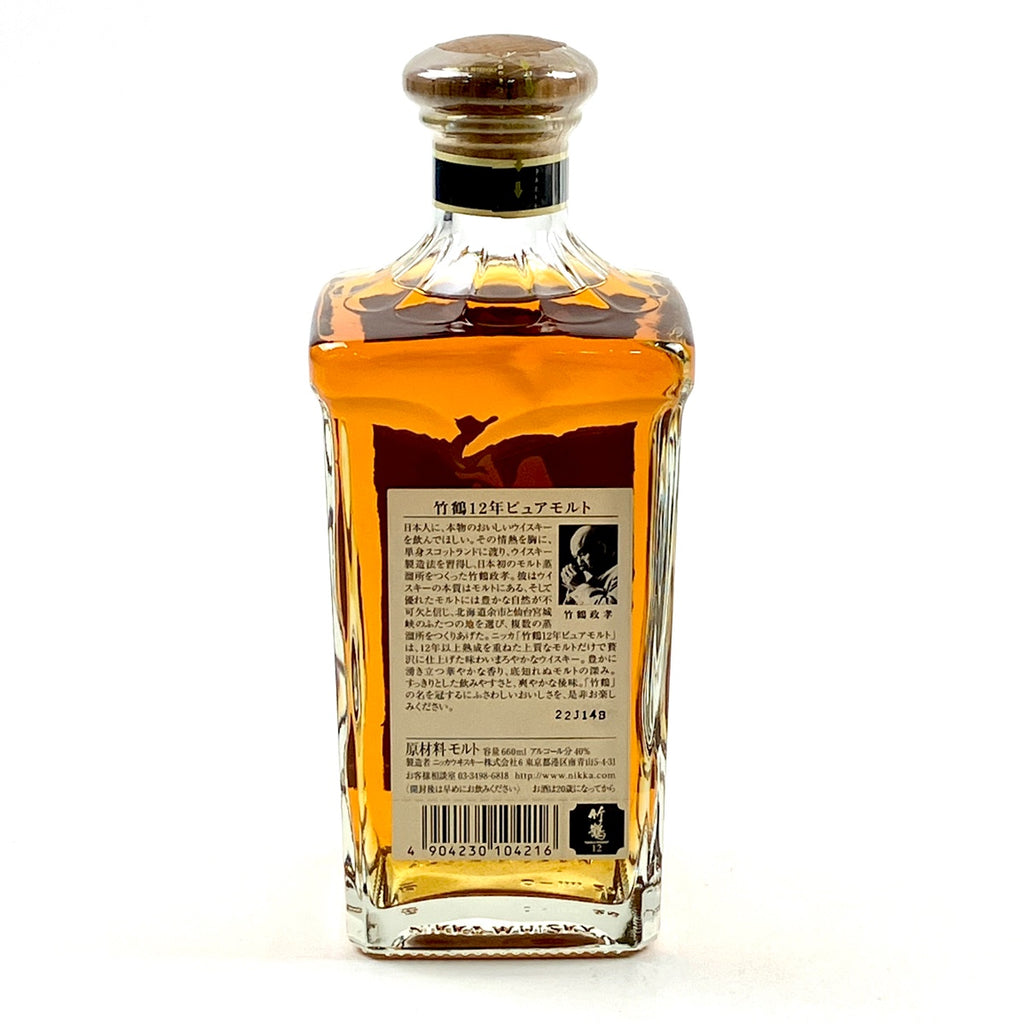 【東京都内限定お届け】 ニッカ NIKKA 竹鶴 12年 ピュアモルト 角瓶 660ml 国産ウイスキー 【古酒】liqbb