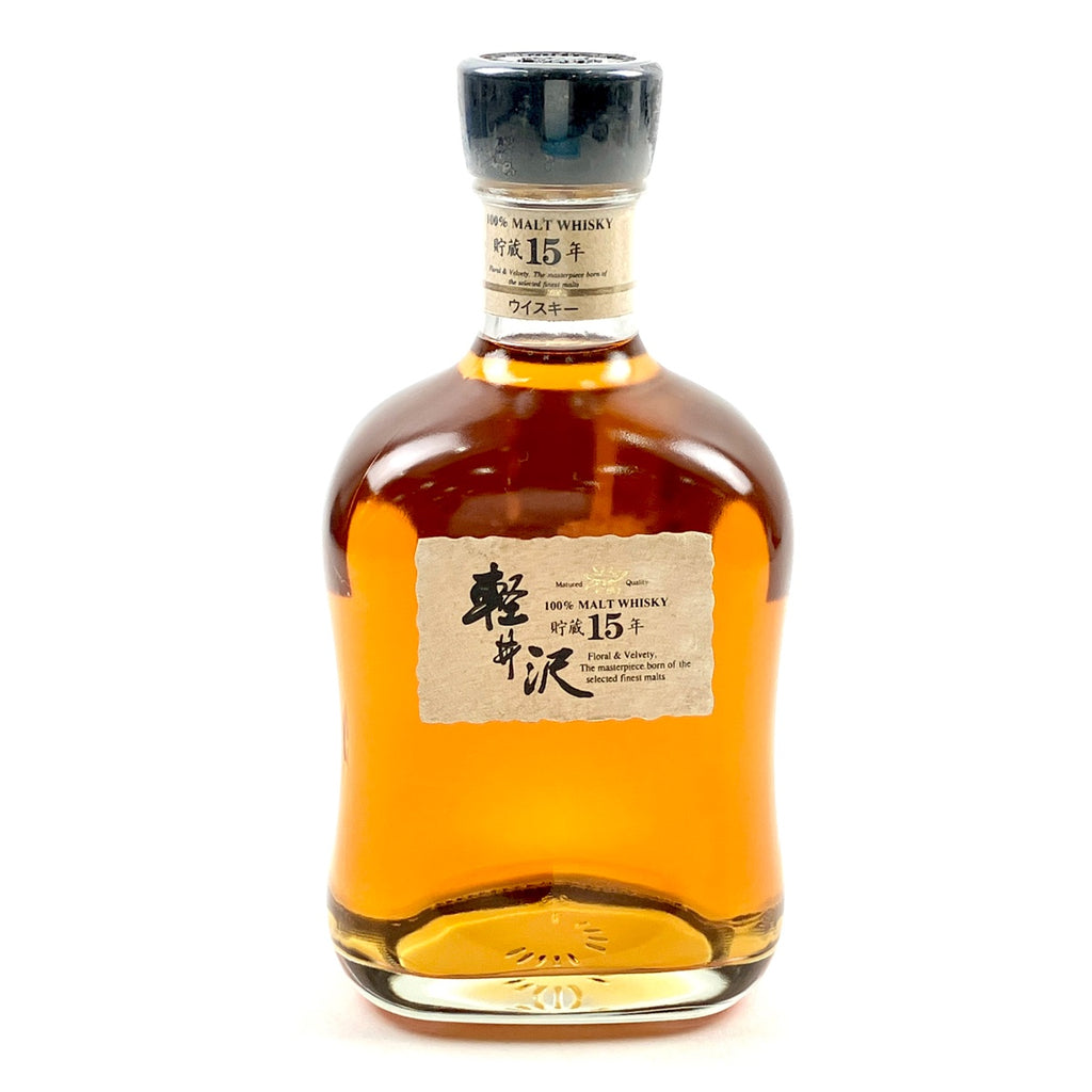 【東京都内限定お届け】 メルシャン Mercian 軽井沢 貯蔵15年 モルトウイスキー 700ml 国産ウイスキー 【古酒】liqbb