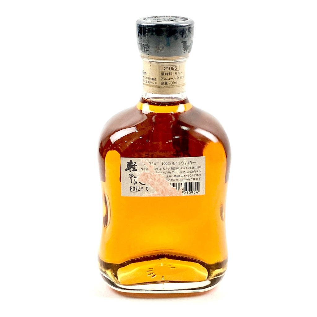 【東京都内限定お届け】 メルシャン Mercian 軽井沢 貯蔵15年 モルトウイスキー 700ml 国産ウイスキー 【古酒】liqbb