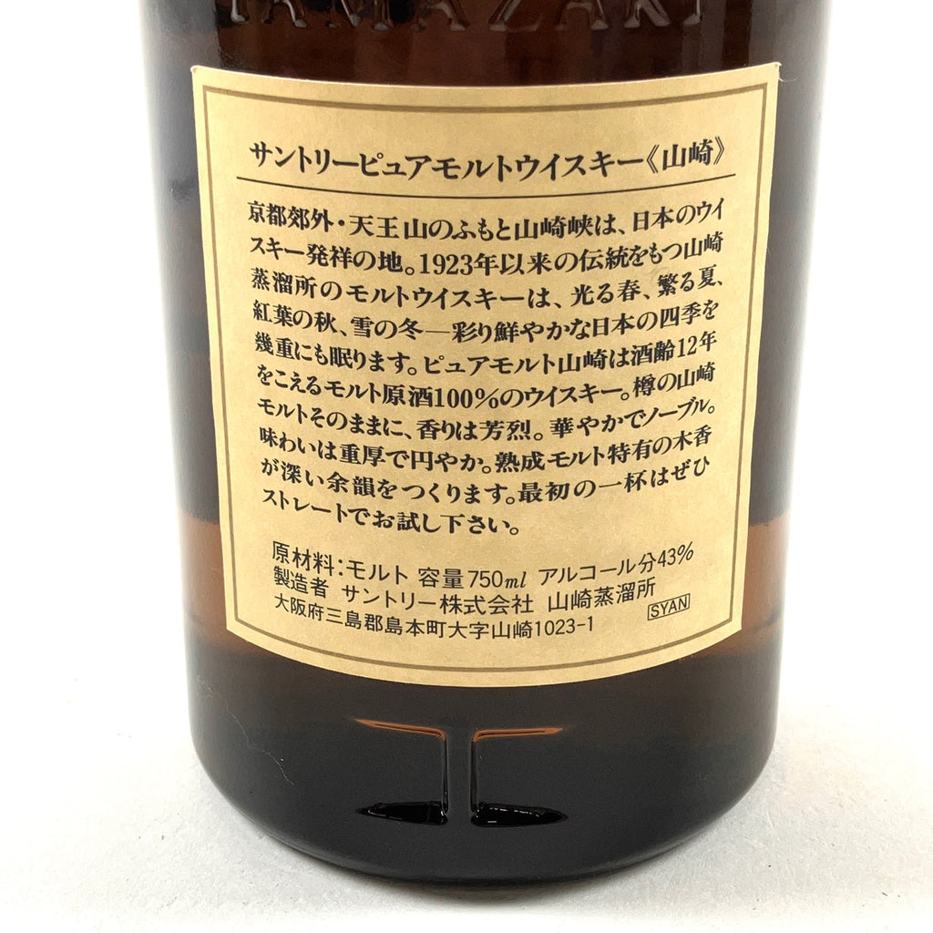 【東京都内限定お届け】 サントリー SUNTORY 山崎 12年 ピュアモルト 華 750ml 国産ウイスキー 【古酒】liqbb