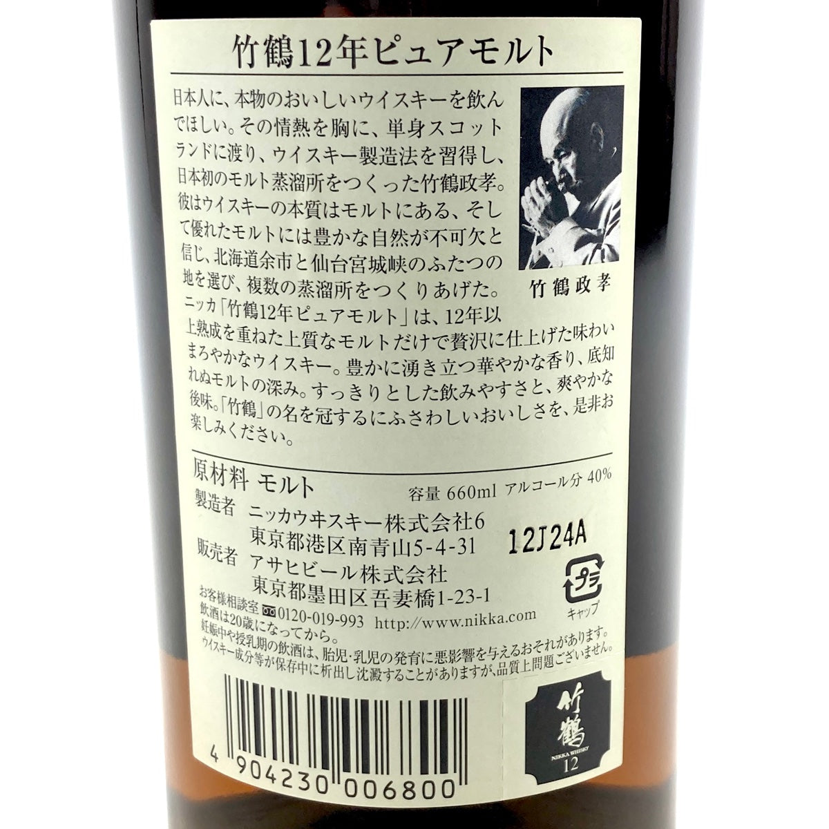 (最終値下げ) バランタイン 古酒 4本セット 9903000012268sh.jpg