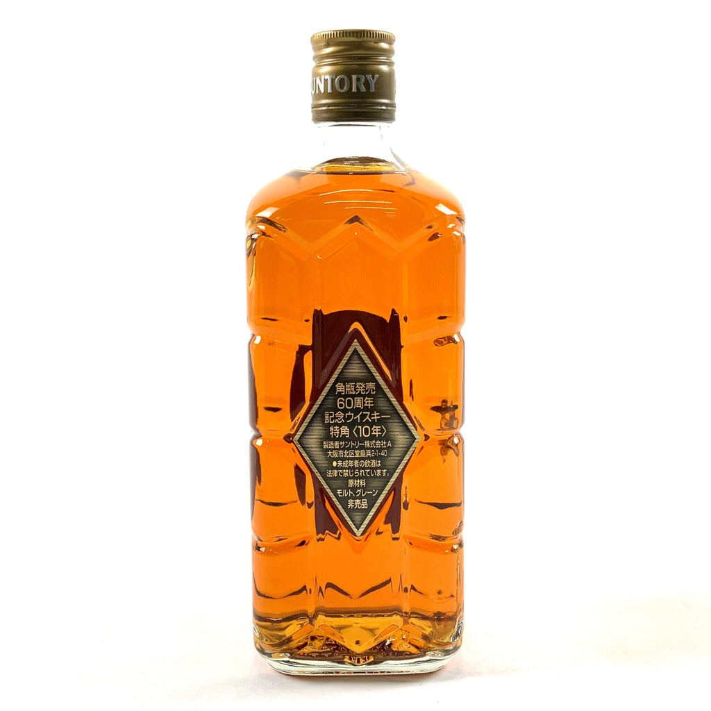 【東京都内限定お届け】 サントリー SUNTORY 10年 角瓶 発売60周年記念 700ml 国産ウイスキー 【古酒】liqbb