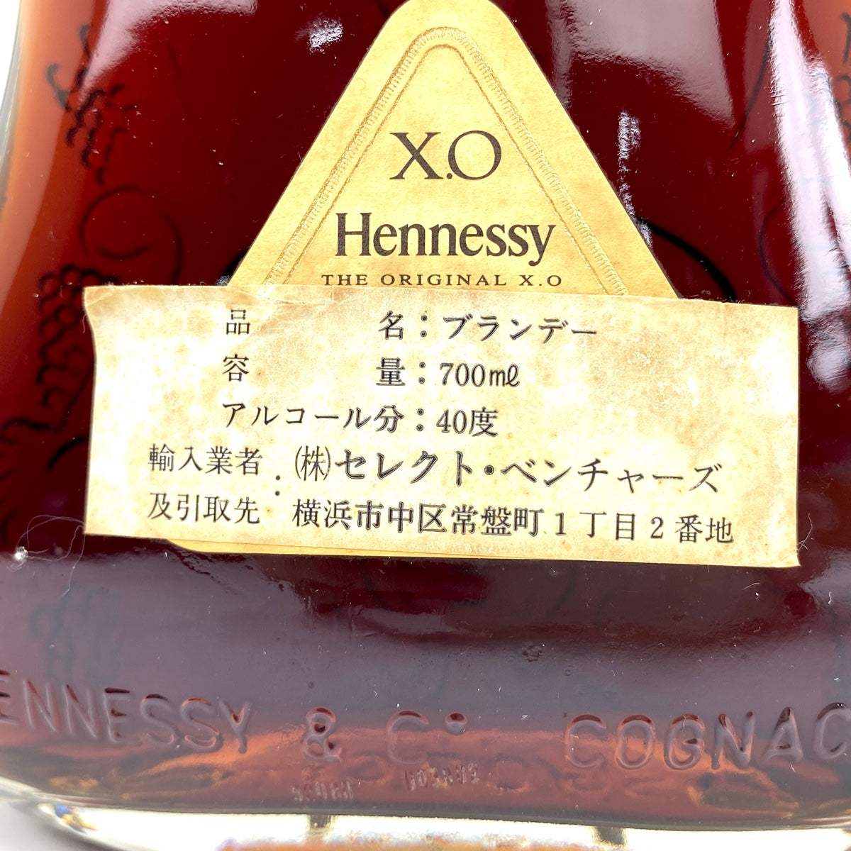 古酒6点セット 梅酒・リキュール通販】酔鯨 熟成梅酒6 720ml - いそべ酒店