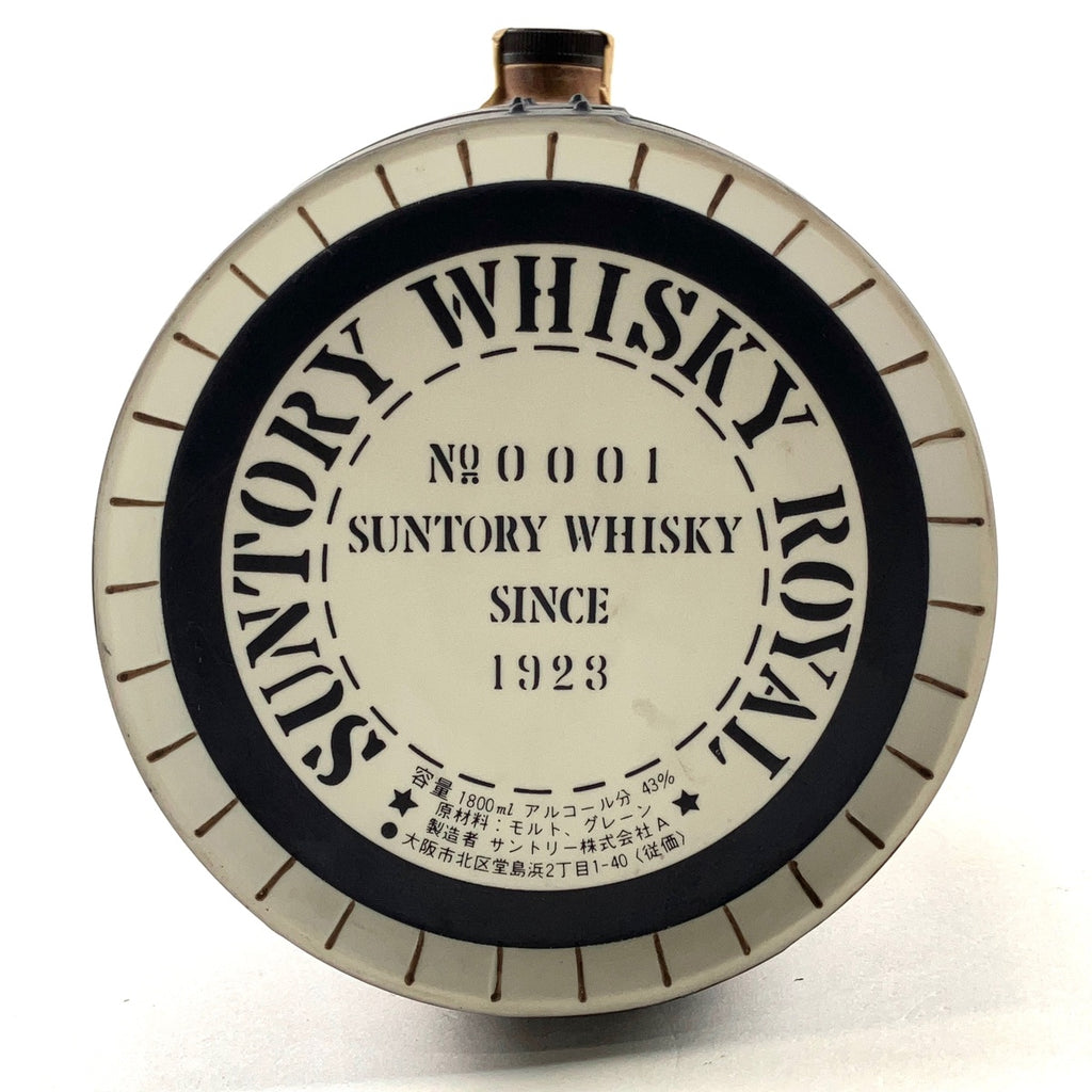 【東京都内限定お届け】 サントリー SUNTORY ローヤル 樽 1800ml 国産ウイスキー 【古酒】liqbb