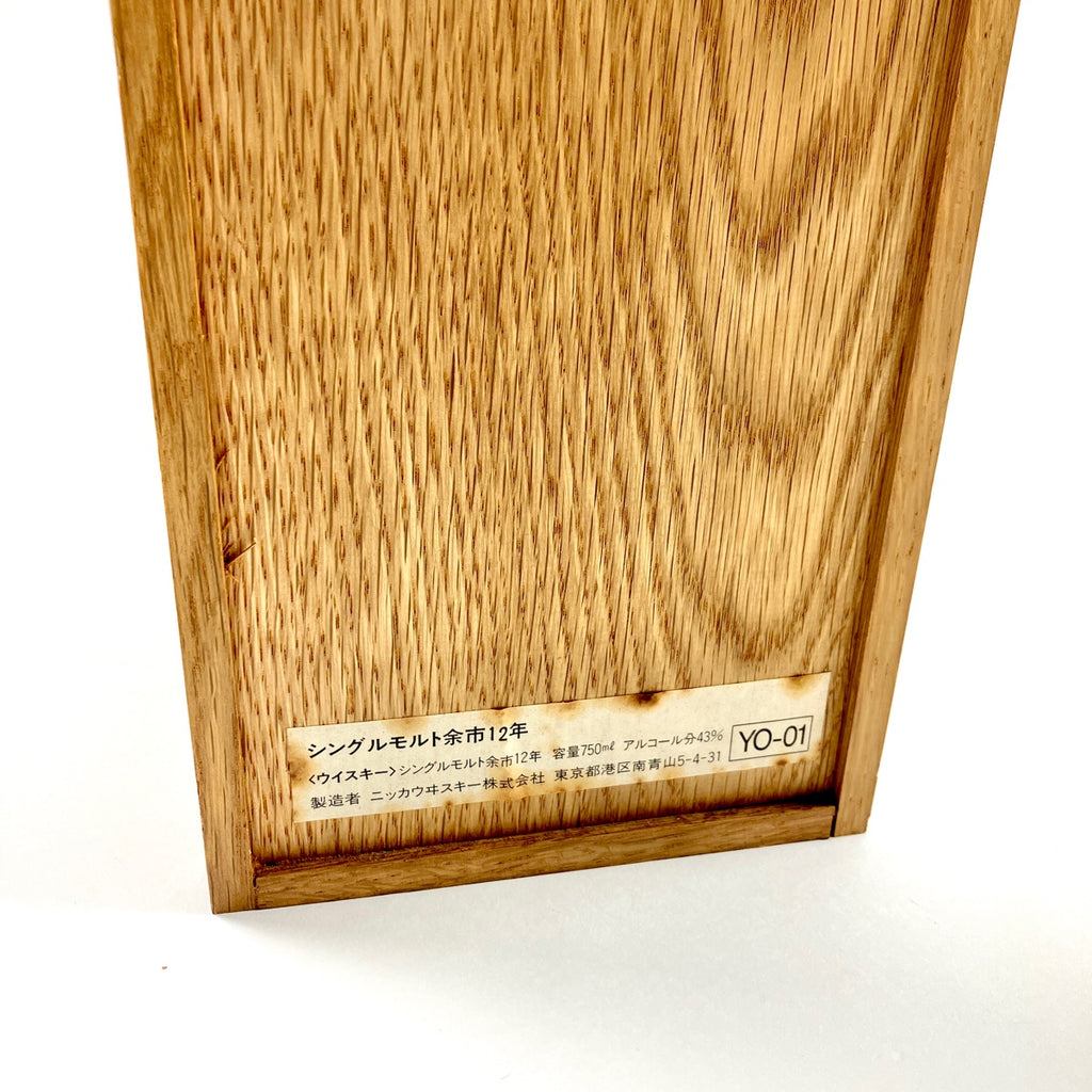 【東京都内限定お届け】 ニッカ NIKKA シングルモルト 余市 12年 北海道余市モルト原酒 750ml 国産ウイスキー 【古酒】liqbb