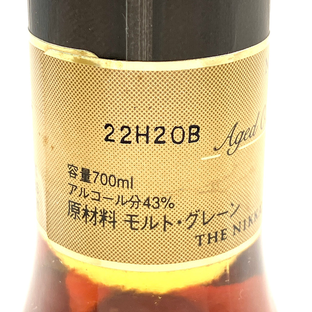 【東京都内限定お届け】 ニッカ NIKKA 15年 スーパー レアオールド 700ml 国産ウイスキー 【古酒】liqbb
