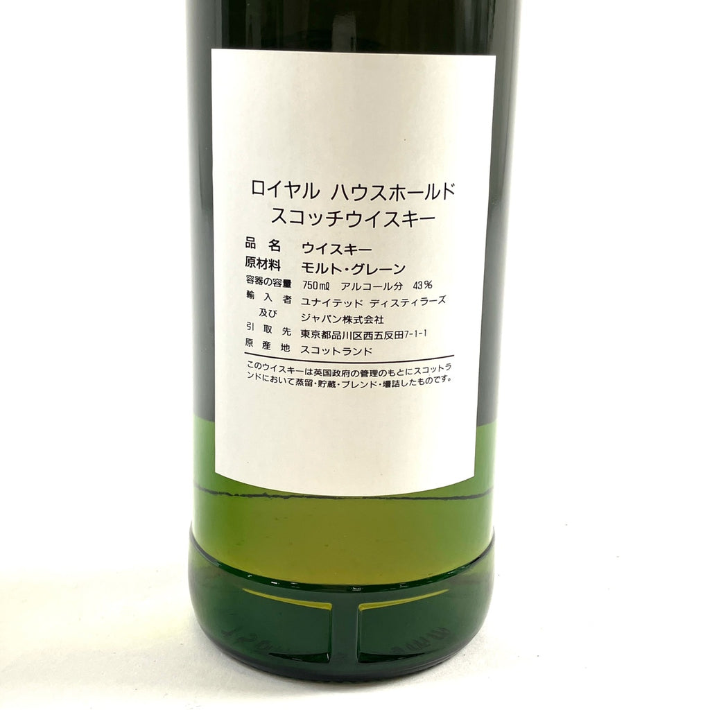 ロイヤルハウスホールド ROYAL HOUSEHOLD 現行 750ml スコッチウイスキー ブレンデッド 【古酒】liqbb
