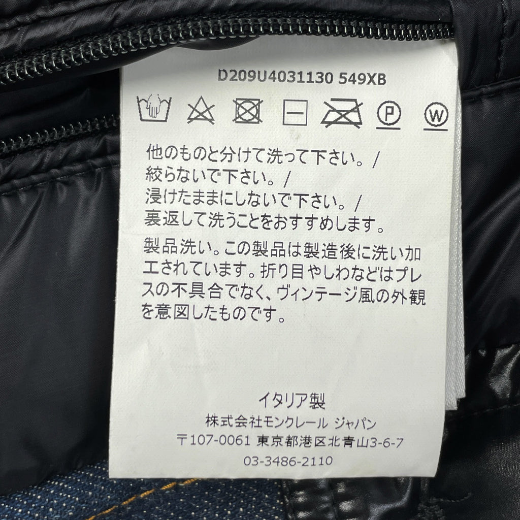 モンクレール ナイロン デニム ジャケット ダウン アウター その他ジャケット メンズ 【中古】brapp
