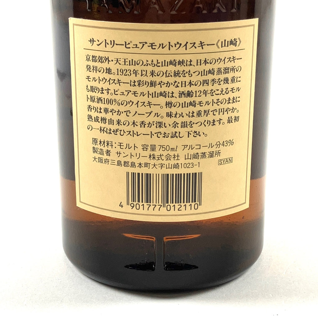 【東京都内限定お届け】 サントリー SUNTORY 山崎 12年 ピュアモルト 華 750ml 国産ウイスキー 【古酒】liqbb