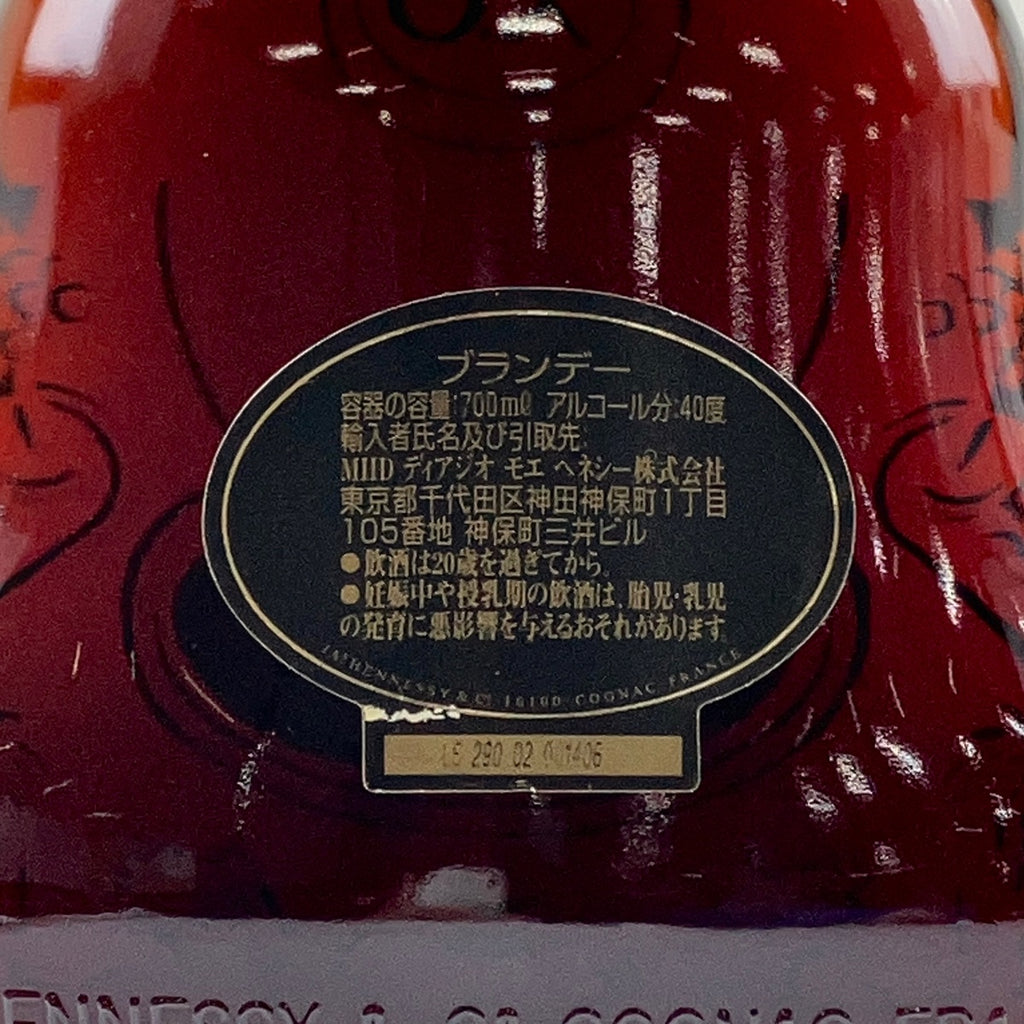 ヘネシー Hennessy XO 黒キャップ クリアボトル 700ml ブランデー コニャック 【古酒】liqbb