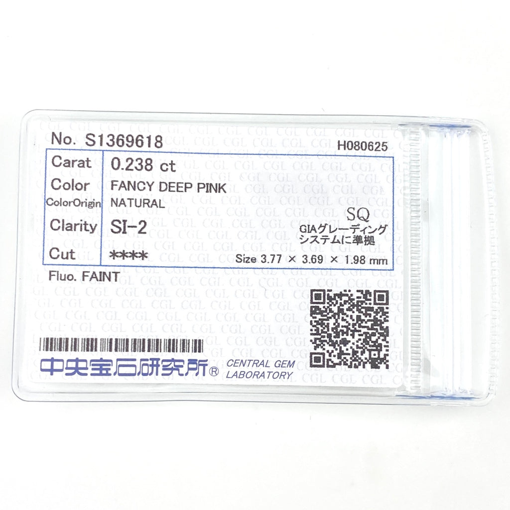 ダイヤモンド デザインリング プラチナ 指輪 メレダイヤ リング 9号 Pt900 ダイヤモンド レディース 【中古】nbjwl
