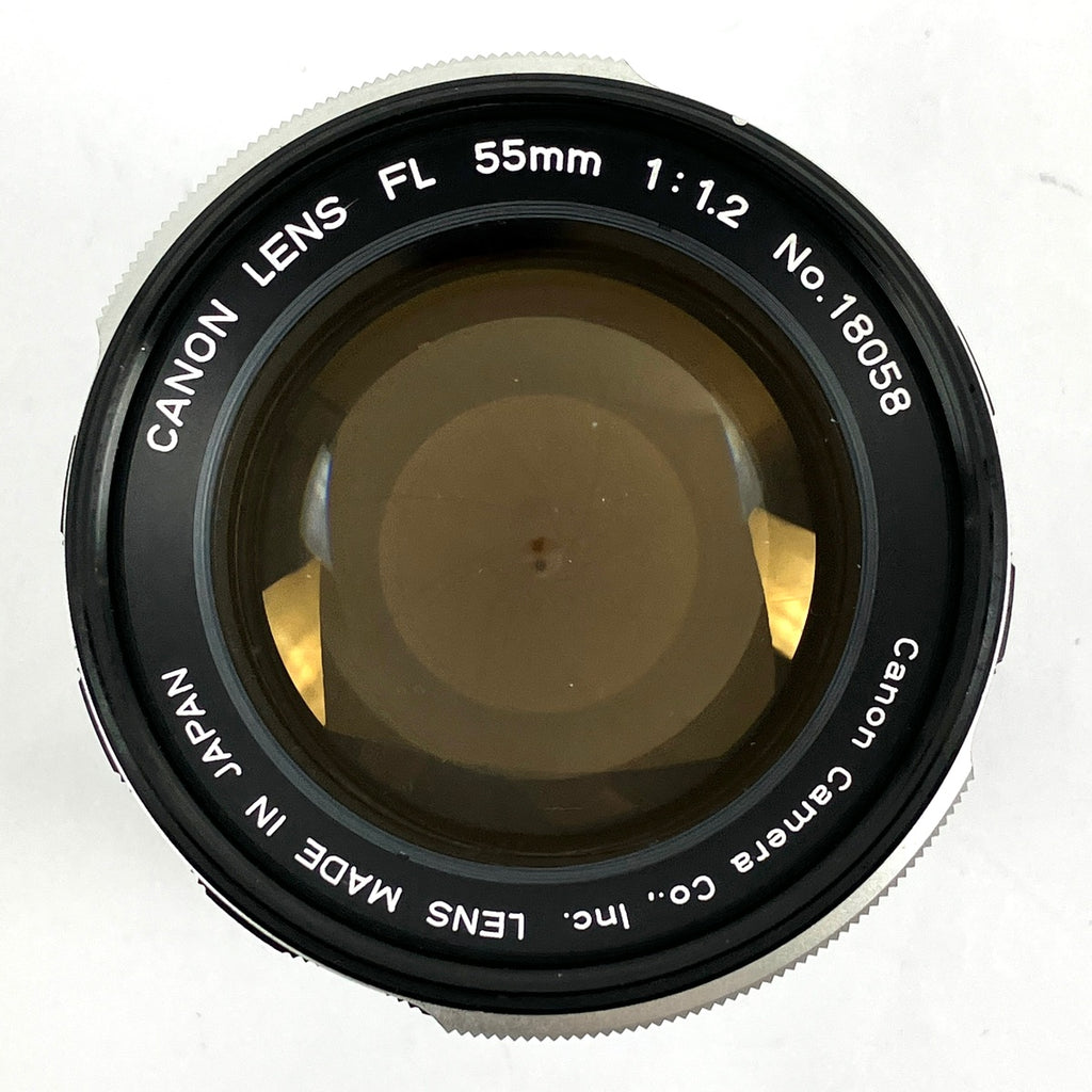 キヤノン Canon FL 55mm F1.2 一眼カメラ用レンズ（マニュアルフォーカス） 【中古】cambb