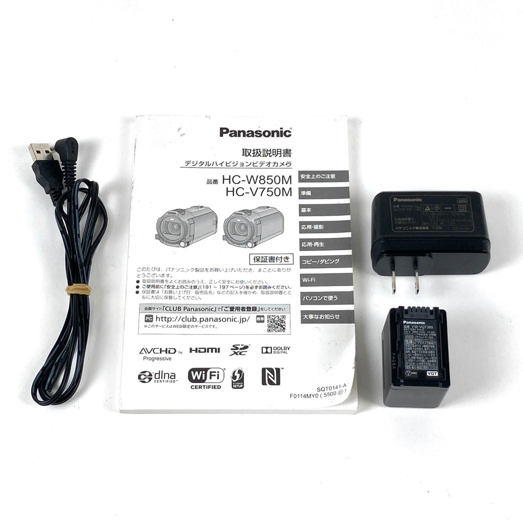 Panasonic　ハンディビデオ　HC-W850M 概要 デジタルハイビジョンビデオカメラ HC-W850M | デジタル