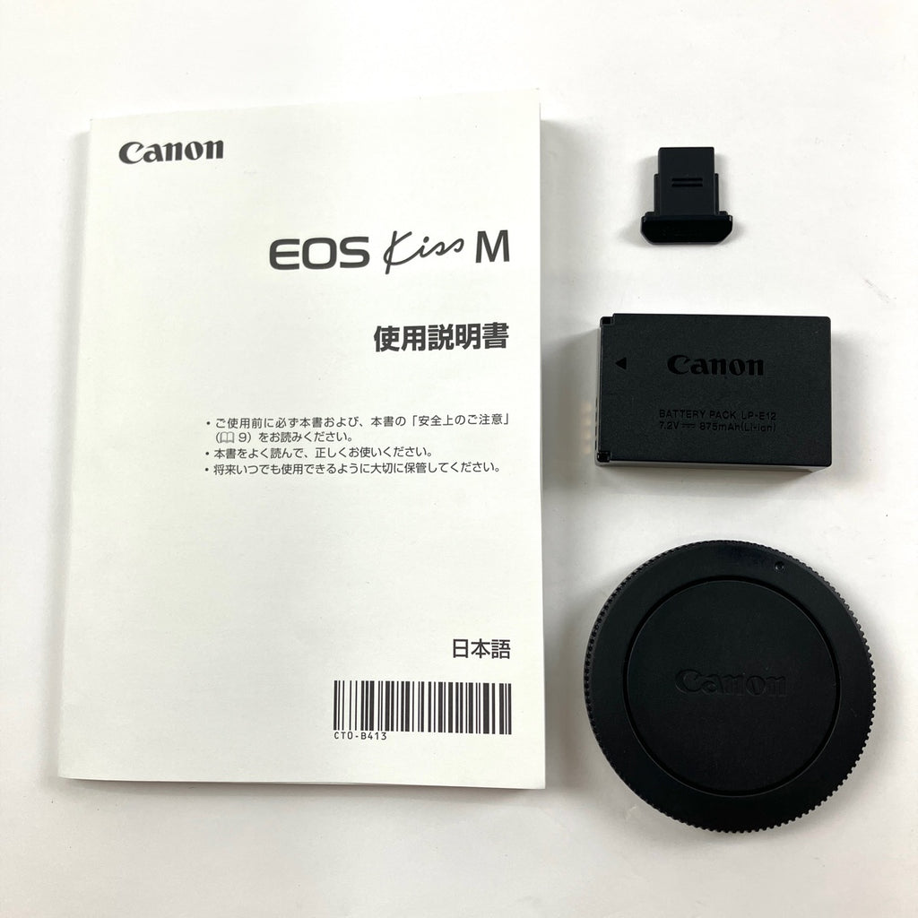 キヤノン Canon EOS Kiss M ボディ ブラック デジタル ミラーレス 一眼カメラ 【中古】cambb