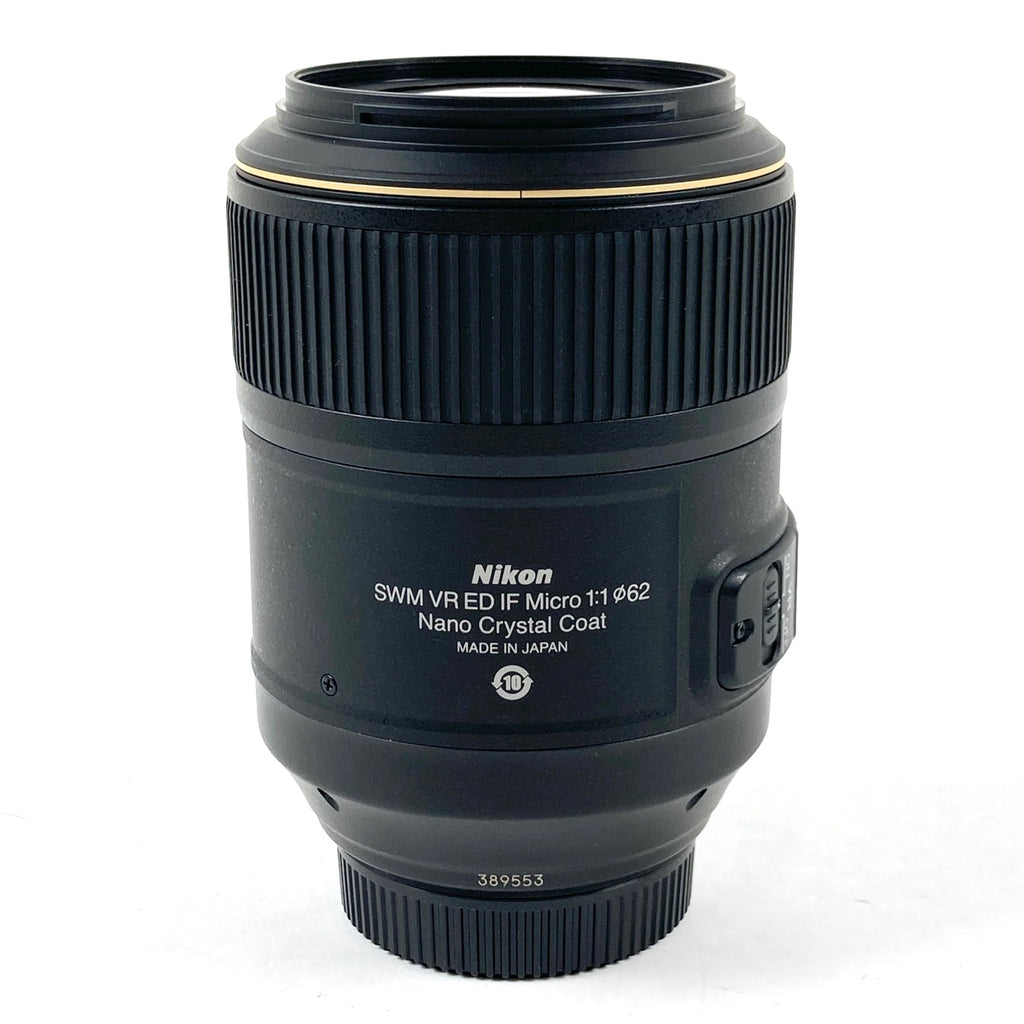 ニコン Nikon AF-S MICRO NIKKOR 105mm F2.8G ED VR 一眼カメラ用レンズ（オートフォーカス） 【中古】cambb