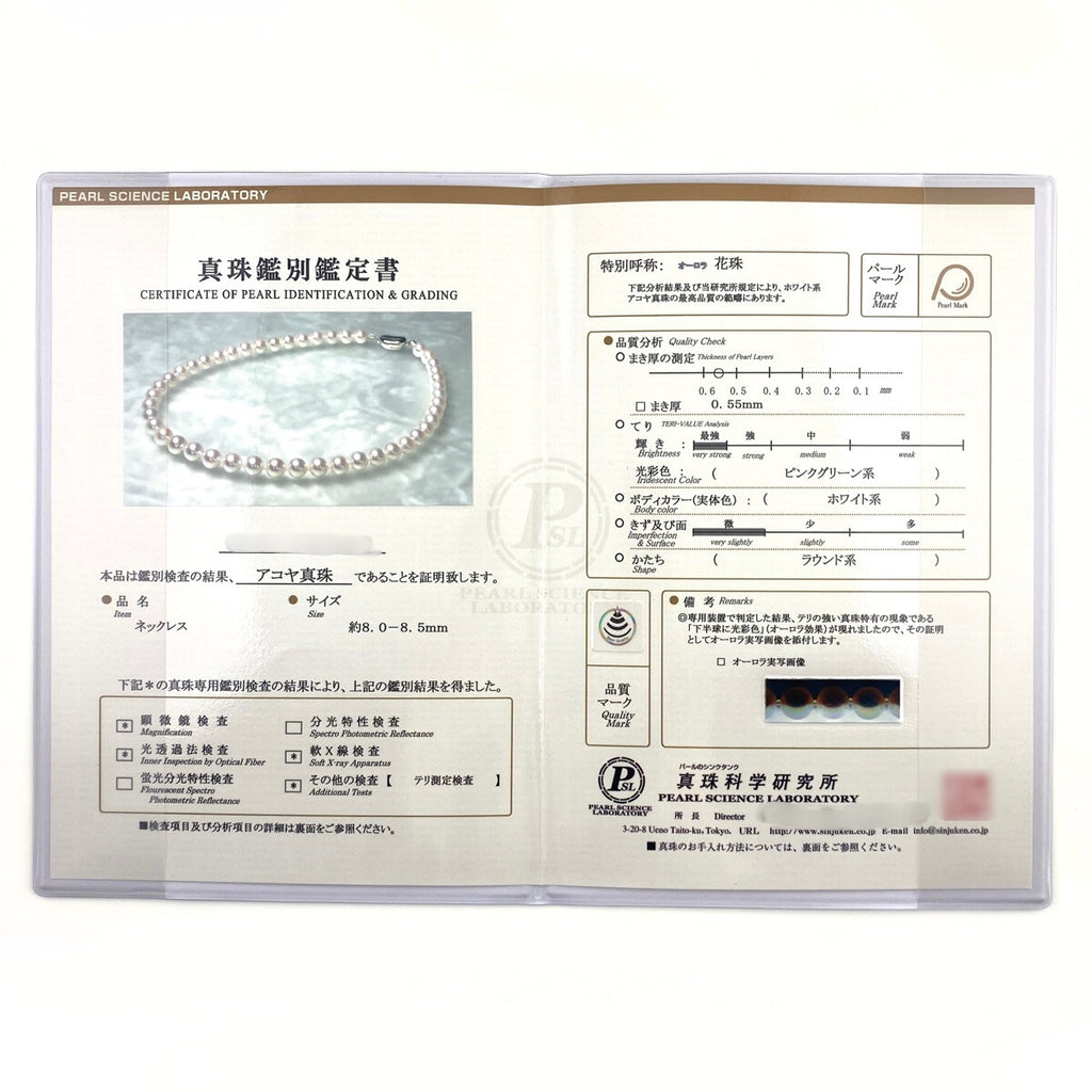 パール デザインネックレス シルバー 真珠 ネックレス SV パール レディース 【中古】nbjwl