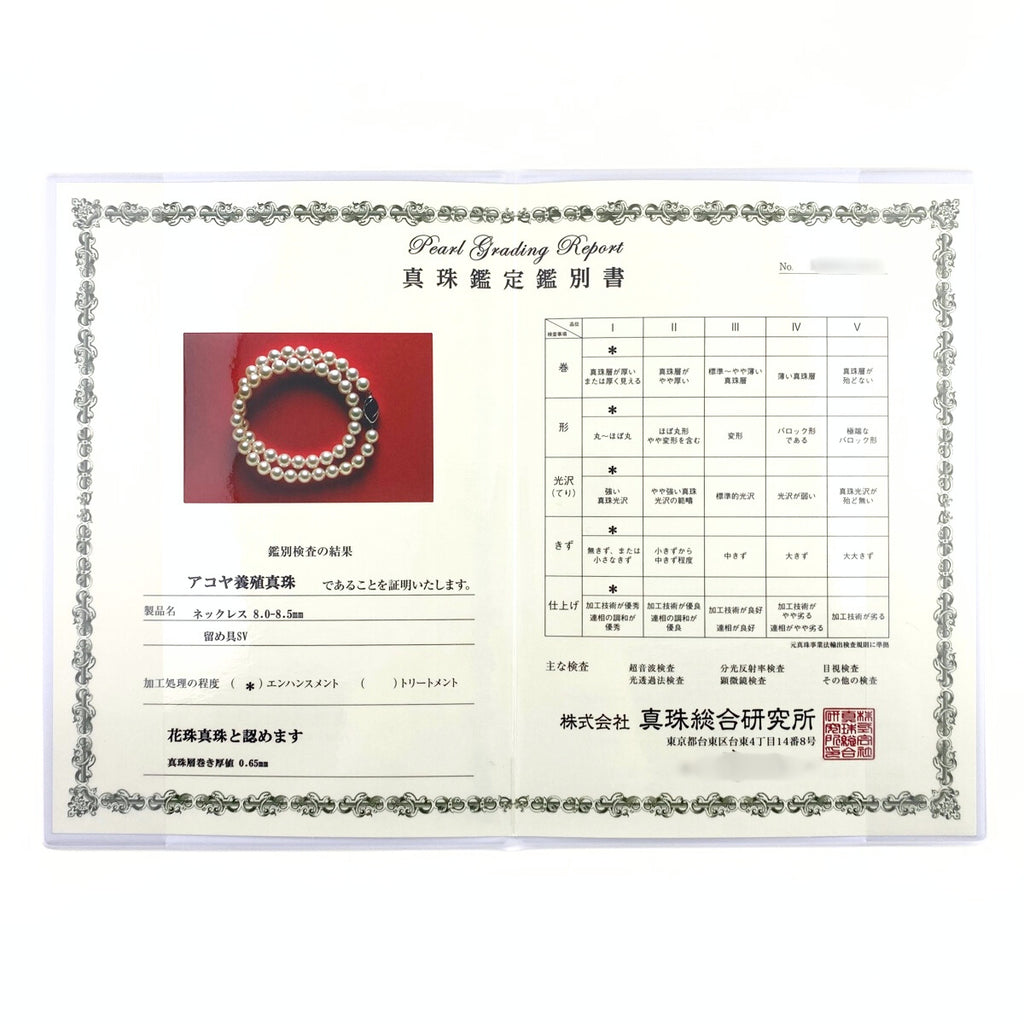 パール デザインネックレス シルバー 真珠 ネックレス SV パール レディース 【中古】nbjwl