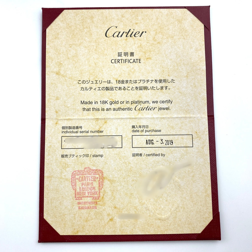 カルティエ ミニラブ リング 指輪 リング 19.5号 750 メンズ 【中古】brjwl