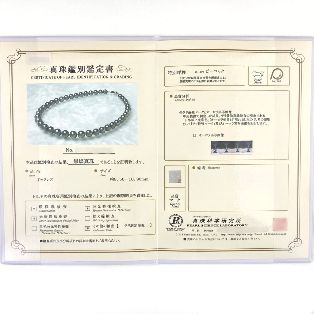 パール デザインネックレス シルバー 真珠 ネックレス SV パール レディース 【中古】nbjwl