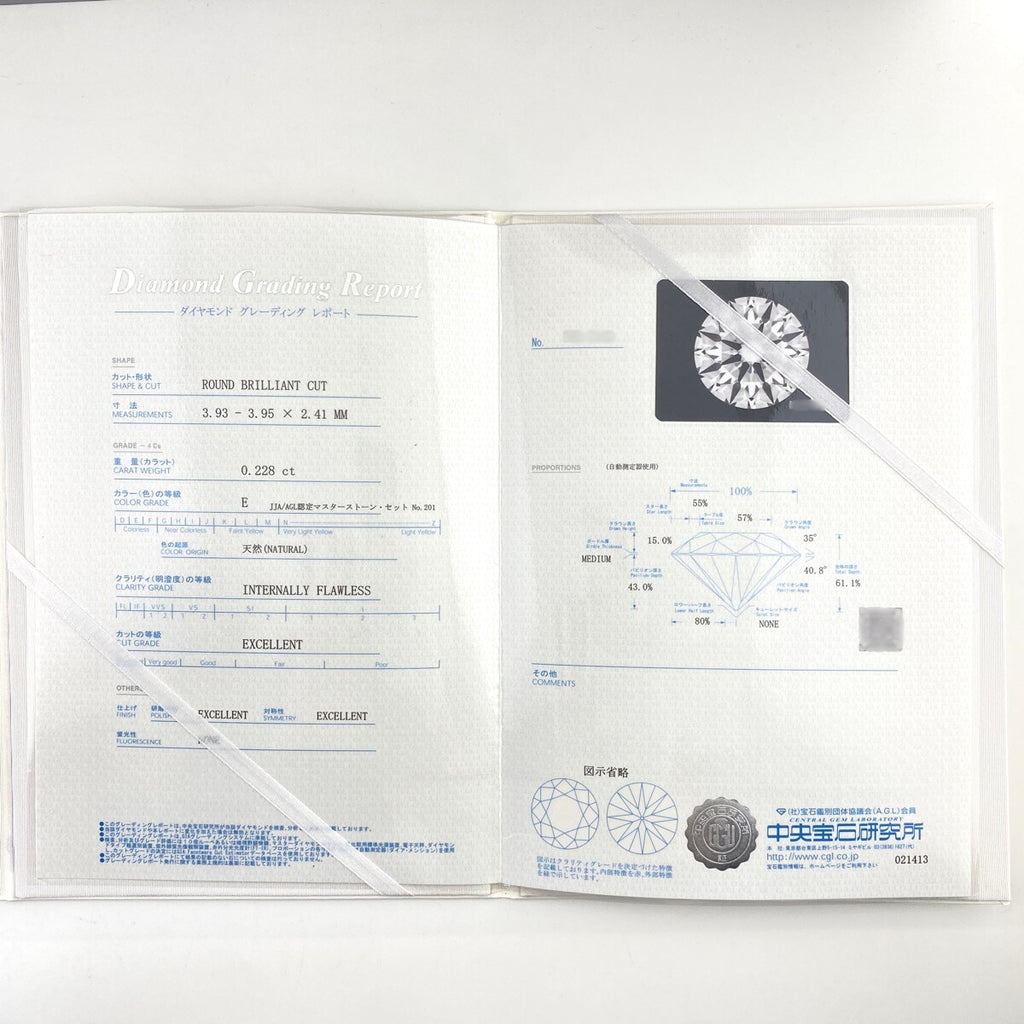 ヨンドシー ダイヤモンド デザインリング プラチナ 指輪 リング 9.5号 ダイヤモンド Pt995 レディース 【中古】brjwl