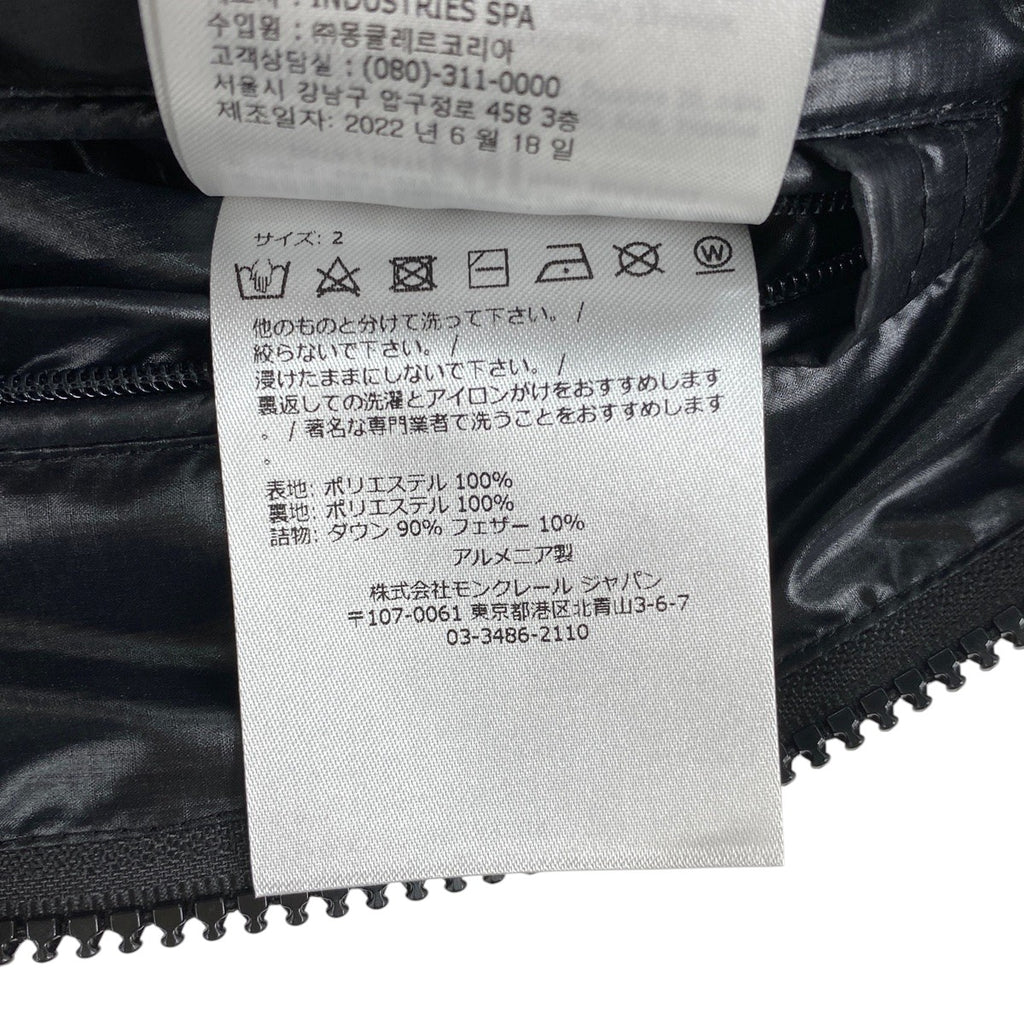 モンクレール ローゼット ダウンジャケット LAUZET 防寒 ダブルジップ アウター ダウンジャケット ブラック メンズ 【中古】brapp